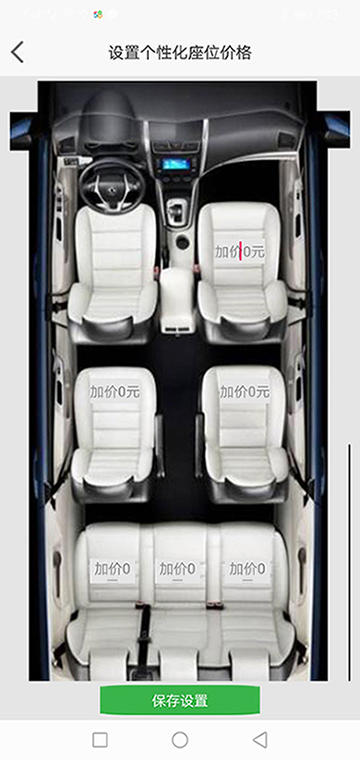 西安代駕軟件網(wǎng)約車(chē)打車(chē)APP西安順風(fēng)車(chē)源碼司機(jī)端 (4)(西安代駕網(wǎng)軟件約車(chē)打車(chē)APP)另一種方式是系統(tǒng)管理員直接在后臺(tái)注冊(cè)司機(jī)賬戶(hù)并開(kāi)通相應(yīng)權(quán)限，使用該賬戶(hù)和默認(rèn)密碼，下ZAI司機(jī)端APP登錄即可使用。 (13)如果在3分鐘內(nèi)，該訂單被其他司機(jī)搶走，(西安代駕網(wǎng)軟件約車(chē)打車(chē)APP)APP會(huì)從訂單池里把訂單拿走，其他司機(jī)不能再次搶單。如果在3分鐘內(nèi)，該訂單被乘客取消，APP會(huì)從訂單池里把訂單拿走，其他司機(jī)不能再次搶單。 (14)(西安代駕網(wǎng)軟件約車(chē)打車(chē)APP)司機(jī)搶單成功后，不論是即時(shí)訂單還是預(yù)約訂