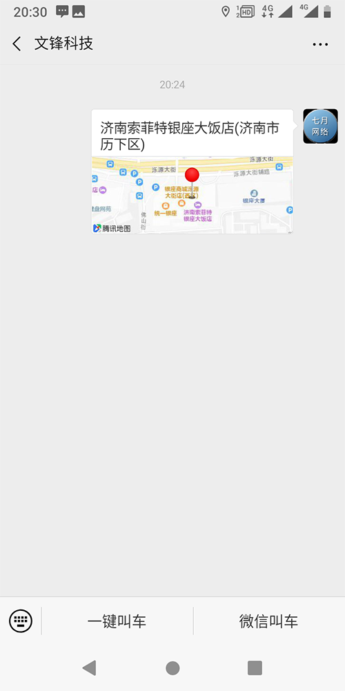 11、 (出租車手機搶單派單軟件)積分管理 積分類型管理： 不同積分的類型添加和對應給予積分標準設(shè)置；積分統(tǒng)計管理： 統(tǒng)計不同欄目的不同種類積分，如出租車的支付積分、評價積分； 12、 賬務流水管理 出租車賬務管理： 流水統(tǒng)計與查詢； 13、司機統(tǒng)計管理： 出租車司機統(tǒng)計模塊， 包括在線時長、訂單數(shù)量、星級評價、收入的統(tǒng)計查詢； 14、訂單路徑回放管理： 出租車司機訂單路徑回放模塊 統(tǒng)計、查看每一單的行駛經(jīng)過路徑回放；