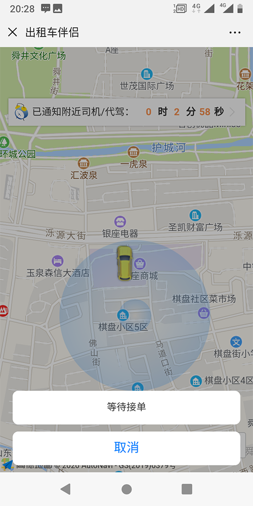 1、(出租車手機打車APP軟件)優(yōu)惠券管理 出租車優(yōu)惠券管理，優(yōu)惠券發(fā)送，優(yōu)惠券使用統(tǒng)計； 2、公司管理 出租車公司管理， 出租車公司查詢、展示、刪除；出租車公司添加、編輯； 3、 評價管理 出租車評價管理， 客服介入評價回復；