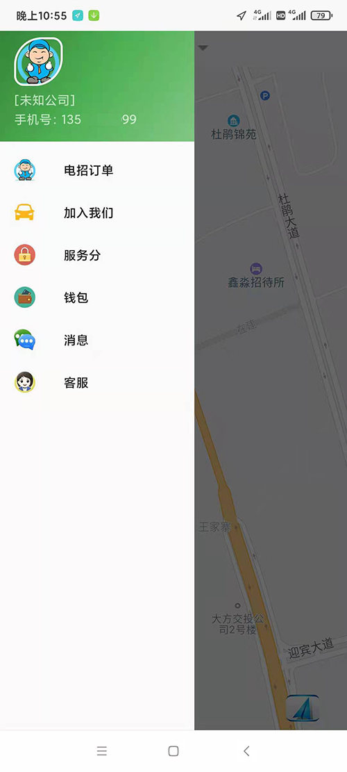 出租車線上電召系統(tǒng)軟件APP公眾號叫車軟件系統(tǒng)開發(fā)附源碼 出租車線上電召系統(tǒng)軟件APP公眾號叫車軟件系統(tǒng)總共分為 乘客端、司機(jī)端、電腦管理后臺三個部分； 乘客端需要兩個步驟后才能使用，關(guān)注公眾號+綁定手機(jī)號碼； 司機(jī)端需要下載出租車線上電召系統(tǒng)軟件APP司機(jī)端APP，注冊之后提交成為出租車線上電召系統(tǒng)軟件APP司機(jī)的申請；管理員審核通過后即可線上接單； 管理員審核出租車司機(jī)時，可以選擇該司機(jī)試用時間周期，在該時間周期內(nèi)，司機(jī)可以正常接單，超過該周期后系統(tǒng)將不再向該司機(jī)推送訂單；